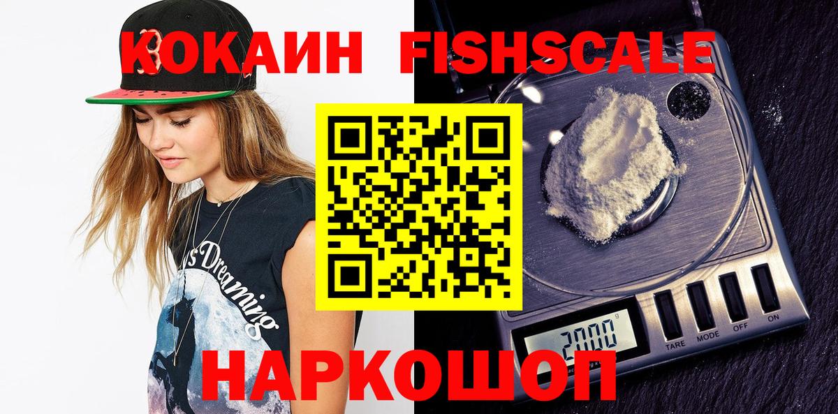Cocaine Эквадор Асбест