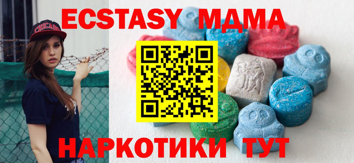 ЭКСТАЗИ  цена   Асбест  ЭКСТАЗИ Punisher  OMG ССЫЛКА  Вход с VPN 