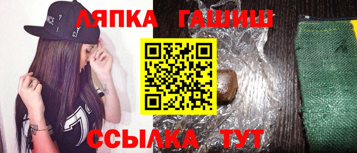 ГАШИШ 40% ТГК  даркнет сайт  Асбест  Вход с VPN 