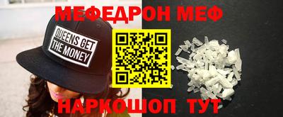 дурь Белореченск