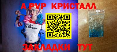 ПСИЛОЦИБИНОВЫЕ ГРИБЫ Белорецк