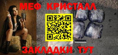 дурь Белореченск