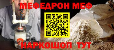 круглые Братск