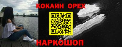 ПСИЛОЦИБИНОВЫЕ ГРИБЫ Белорецк