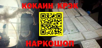 дурь Белореченск