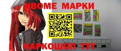 ПСИЛОЦИБИНОВЫЕ ГРИБЫ Белорецк