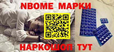 ПСИЛОЦИБИНОВЫЕ ГРИБЫ Белорецк