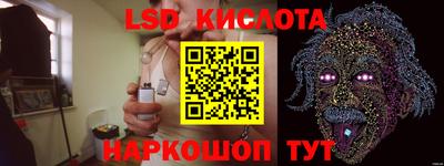 кокаин перу Бердск