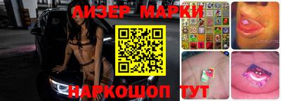 дурь Белореченск