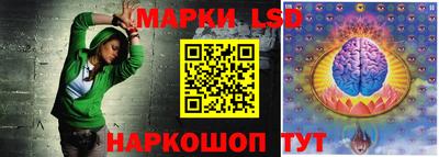 дурь Белореченск