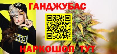 ПСИЛОЦИБИНОВЫЕ ГРИБЫ Белорецк