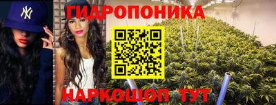 ПСИЛОЦИБИНОВЫЕ ГРИБЫ Белорецк