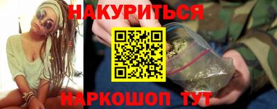 ПСИЛОЦИБИНОВЫЕ ГРИБЫ Белорецк