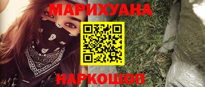 дурь Белореченск