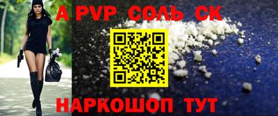 кокаин перу Бердск
