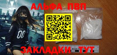 ПСИЛОЦИБИНОВЫЕ ГРИБЫ Белорецк