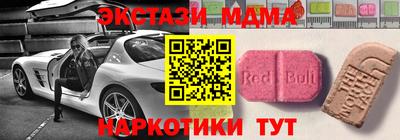 кокаин перу Бердск