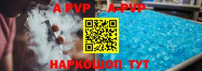 кокаин перу Бердск