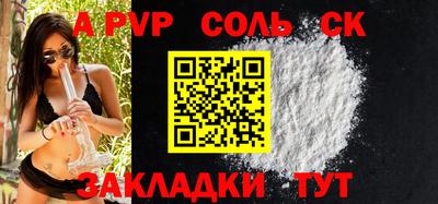 дурь Белореченск