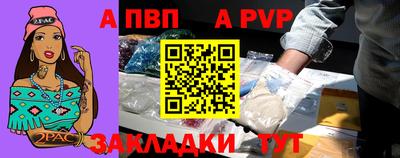 дурь Белореченск
