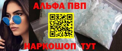 дурь Белореченск