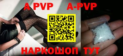 дурь Белореченск