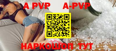 кокаин перу Бердск