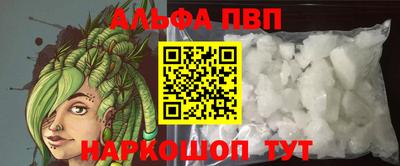 дурь Белореченск