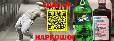 ПСИЛОЦИБИНОВЫЕ ГРИБЫ Белорецк