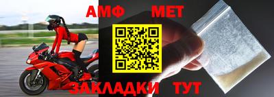дурь Белореченск