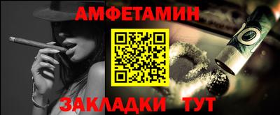дурь Белореченск