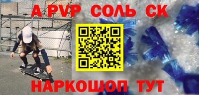 кокаин перу Бердск
