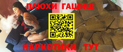 дурь Белореченск
