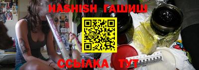 дурь Белореченск