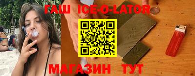 кокаин перу Бердск