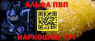 дурь Белореченск