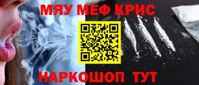 кокаин перу Бердск