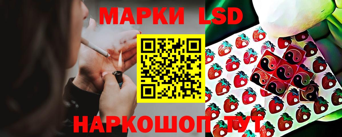 Лсд 25 экстази ecstasy Асбест