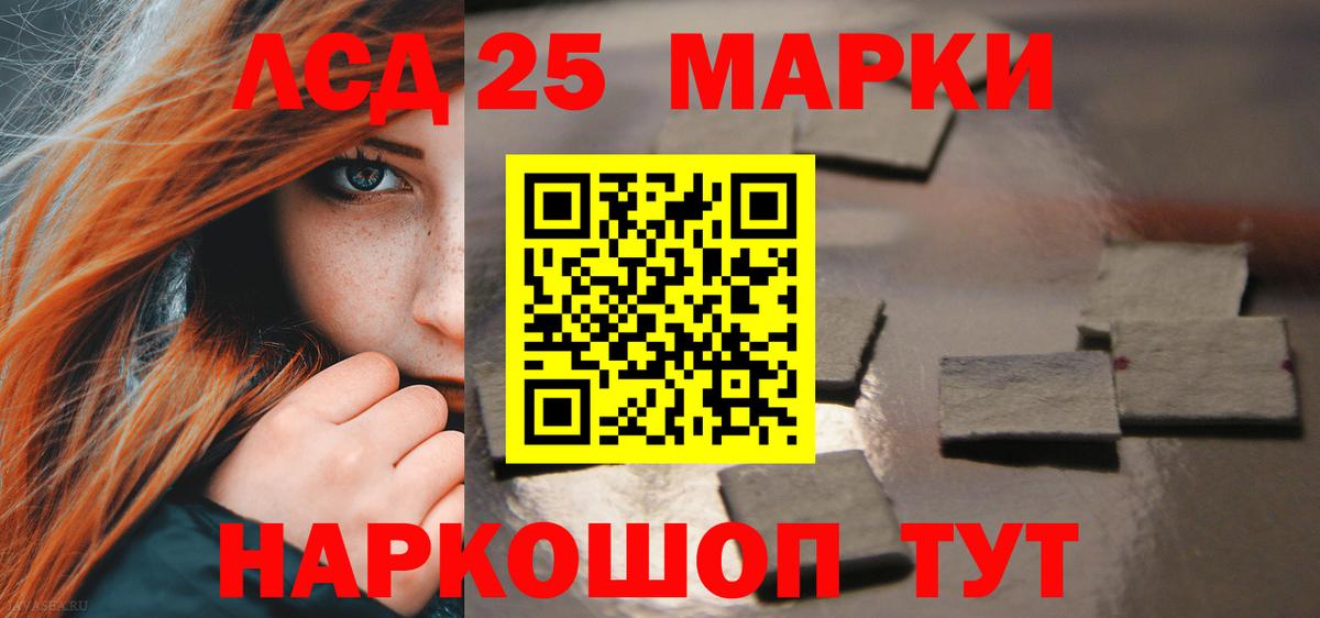Асбест  LSD-25 экстази кислота  Лсд 25 экстази кислота  ЛСД экстази  Вход с VPN 