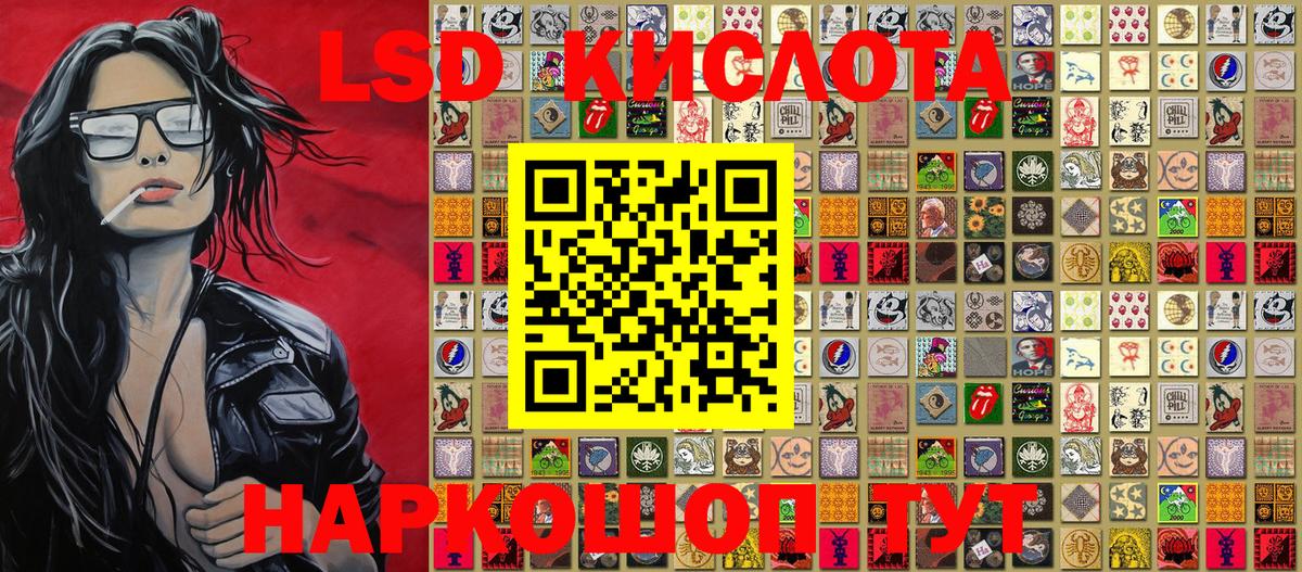 Наркотические марки  Вход с VPN  Асбест  Наркотические марки 1500мкг 