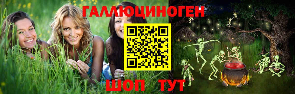 Асбест  Псилоцибиновые грибы GOLDEN TEACHER  Вход с VPN 